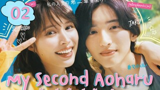 🇯🇵 | My Second Aoharu (2023) Ep 2 (Eng Sub)