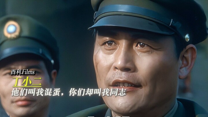 This contrast is especially striking: in the scene with Qiu Qingquan, Ding Xia’er is nothing more th