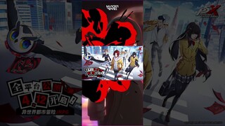 Persona 5: Phantom X Akan Rilis Di China! Global Kapan? #shorts #gamenews