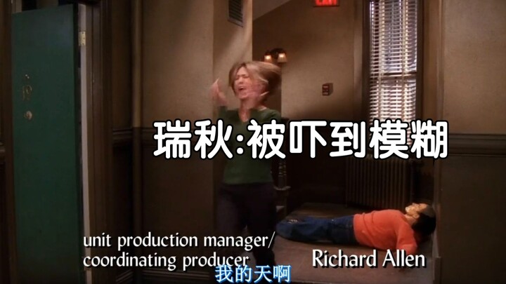 Apparently, Aniston had no idea this scene would turn out like this before filming.