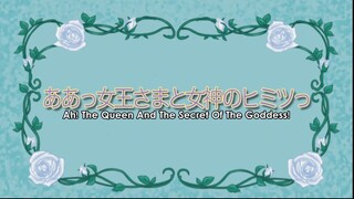 Oh! My Goddess (TV) S1.ep9