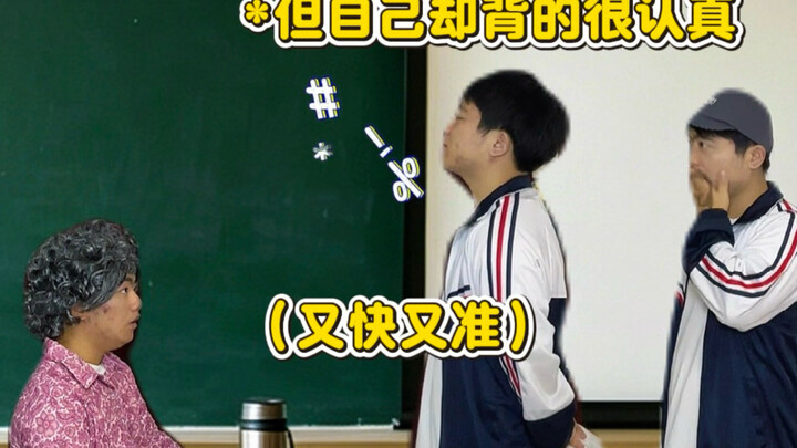 A classmate with a big temper but who follows the rules.
