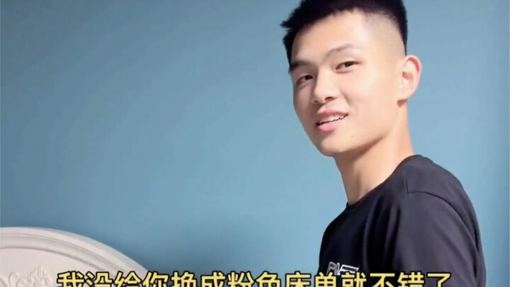 หนุ่มร่างใหญ่สูงเกือบ 180 เซนติเมตร ยังบ่นว่าไม่ชอบที่เปลี่ยนผ้าปูที่นอนลายการ์ตูนให้