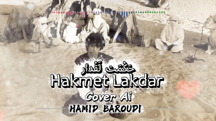 HAMID BAROUDI - Hakmet Lakdar حَكْمَت لَقْدار