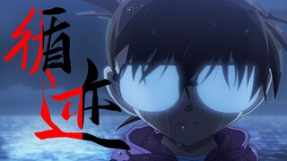 我也想看看，福尔摩斯究竟会为我悲伤到何种程度……