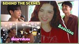 [Behind The Scenes] พินัยกรรมกามเทพ Cupid's Last Wish - Reaction