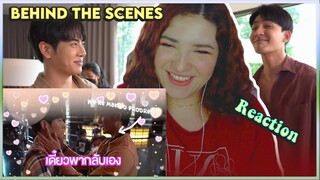 [Behind The Scenes] พินัยกรรมกามเทพ Cupid's Last Wish - Reaction