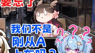 "It was not until yesterday that I finally understood why she sat in the opposite direction!" [Seki]