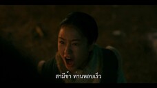 My Dearest (2023) เธอที่รัก EP 5 [ซับไทย]