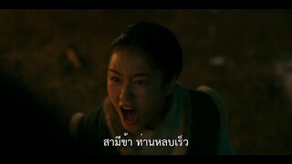 My Dearest (2023) เธอที่รัก EP 5 [ซับไทย]