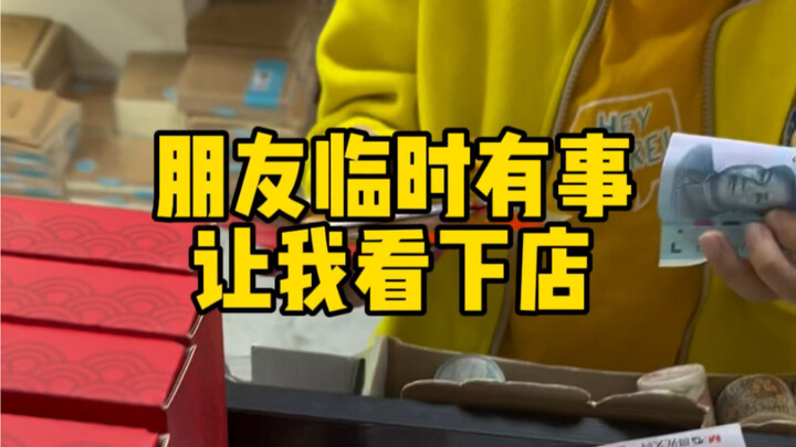我应该在柜底 不应该在柜里