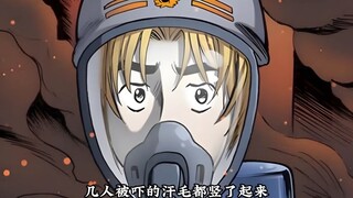 消防英雄