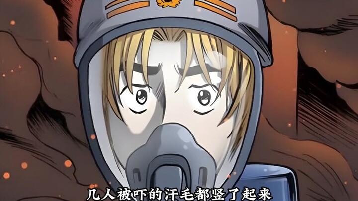 消防英雄