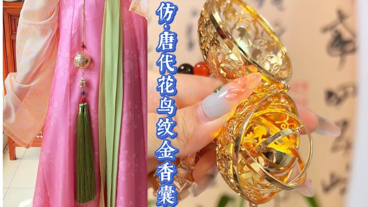 【เครื่องประดับฮั่นฟู】จี้ห้อยขนาดใหญ่เลียนแบบพวงธูปทองสมัยราชวงศ์ถัง ทุกครั้งก็ต้องทึ่งในภูมิปัญญาของ