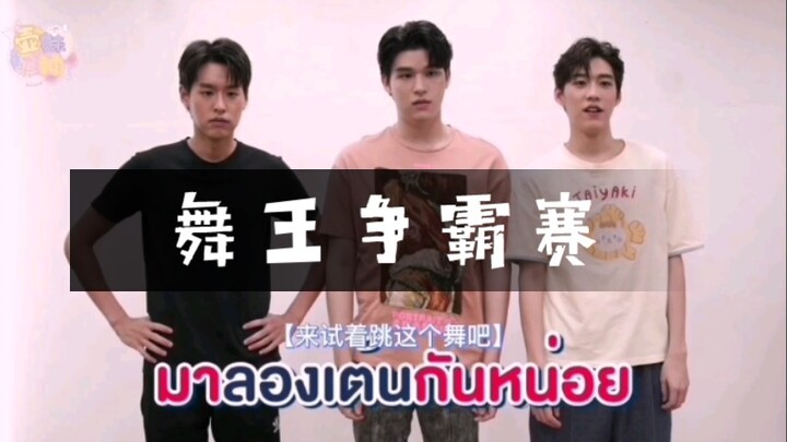 【การเปรียบเทียบการเต้นไทย-เทศ】ไม่มีการเปรียบเทียบก็ไม่มีความเจ็บปวด ทุกคนเข้ามาหัวเราะกันเลย!
