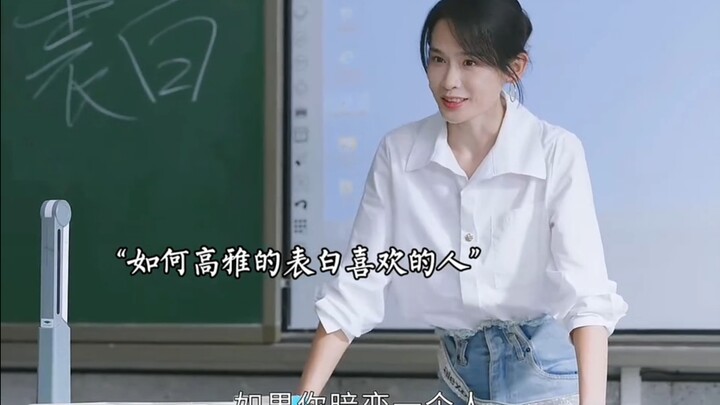 ครูภาษาจีนจะสอนคุณใช้บทกวีบอกรัก ความโรแมนติกแบบจีนนี่แหละที่สุดยอดตลอดกาล! ถ้าไม่ใช่เพราะรีบเดินทาง