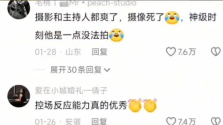 A highlight moment? All I see is a desperate cameraman.