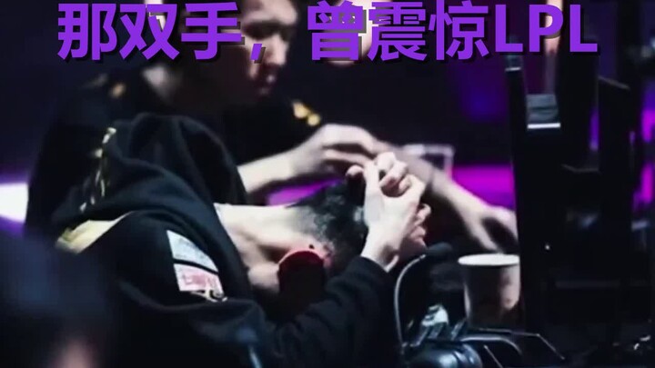 How long does it take to ruin an LPL prodigy AD? Answer: Just one BO10.