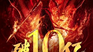 《哪吒之魔童闹海》的票房增长速度也太快了吧