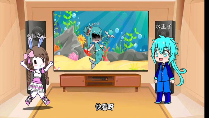 Funny mermaid
