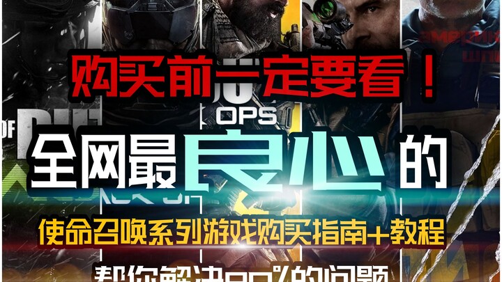 Panduan pembelian COD paling jujur dan terlengkap di seluruh internet + video tutorial, membantu And