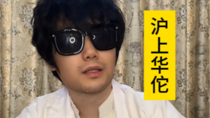 "Shanghai Chinese Dumplings"