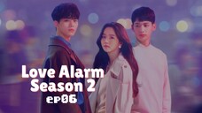 love alarm (eng/dub s2-ep06f)