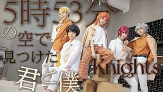 【偶像梦幻祭/COS】换装！ 领取你完全还原的风衣牛仔奶次  | TXT-Blue Hour 【Knights cover.】