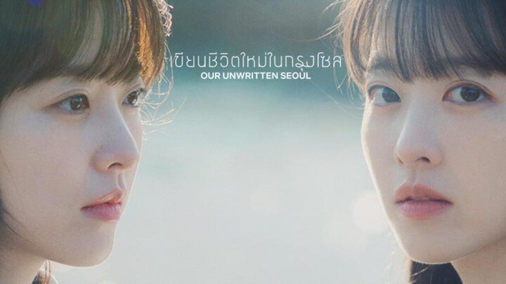 เขียนชีวิตใหม่ในกรุงโซล ซับไทย EP.7