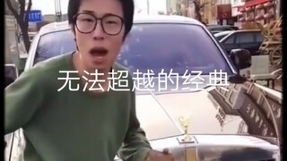 经   典   咏   流   传