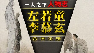 【Di Bawah Satu Orang】 Apa yang Anda minta bukanlah apa yang Anda dapatkan - ada cerita tentang merek