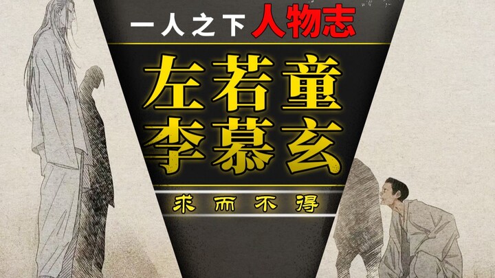 【ภายใต้คนเดียว】สิ่งที่คุณขอไม่ใช่สิ่งที่คุณได้รับ - มีเรื่องราวเกี่ยวกับผู้ที่ตามหลังคุณ! จั่ว รัวตง