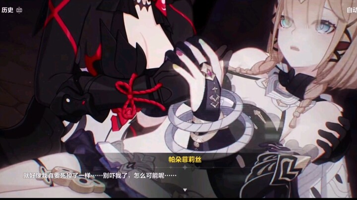 Fake cat meow: Meow~ Wah~ Ugh~ Real cat meow: Sister Yaichi… I… don’t want to die…