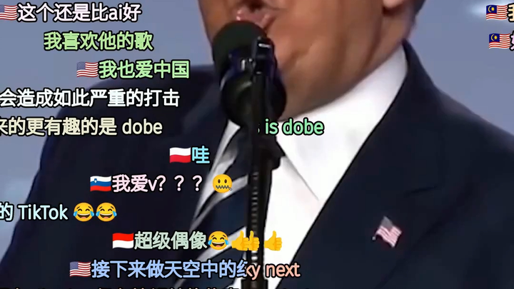 ทรัมป์ร้องเพลง “รักเธอที่ 105°C” ชาวเน็ตต่างประเทศแซว [แปลคำบรรยายและคอมเมนต์ใน TikTok]