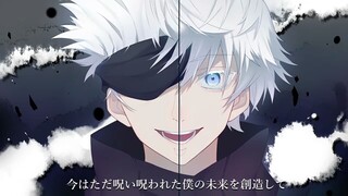 【咒术回战】用五条悟的声音试唱「廻廻奇譚」