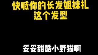 น่ารักมากๆ เลย! แมวป่าตัวน้อยที่น่ารักและเท่มาก!