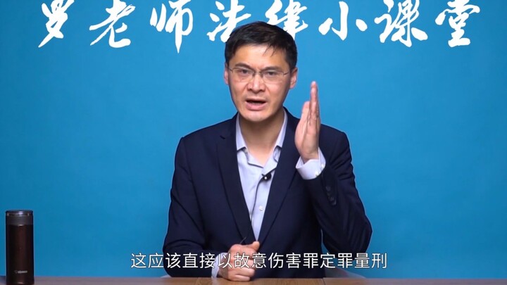 【大误】罗翔老师评价艾伦·耶格尔