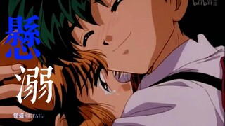 [Kaitan Thief Saint Girl] Âm thanh chìm đắm, tình yêu thuần khiết xuất hiện