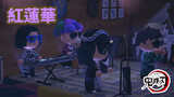Tanjiro bertemu Animal Crossing, band lego memainkan OP Demon Slayer
