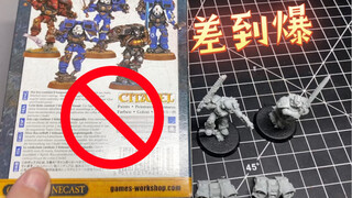 别买战锤老模的树脂版....