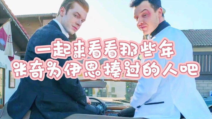 【Gallavich】暴躁米奇但宠夫