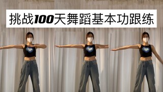 第4天｜三分钟手臂力量练习｜练手！