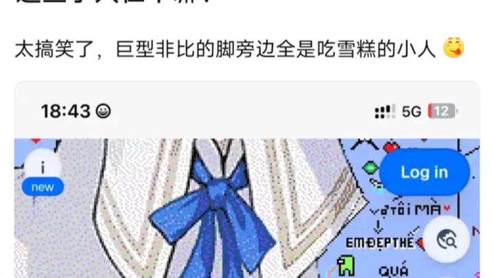 So hilarious—tiny figures are all gathered around giant Phoebe’s feet, munching on ice cream!