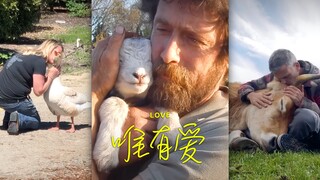 唯有爱，能让我们不断前进💕
