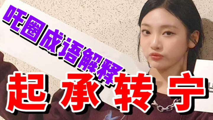 «مغنيتا aespa متساويان تمامًا! لا أحد ينتقد الآخر» | مجموعة من أفضل 5 مشاهد خالدة