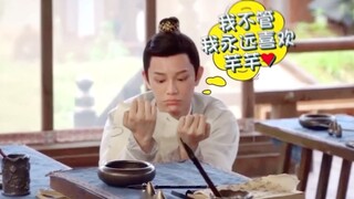 [It seems to be a behind-the-scenes footage I haven’t seen] The rumored Chen Qianqian