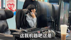 去网吧玩别人机器