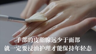 Immersive Rich Girl Manga Hand Care! Professional Hand Model Maintenance