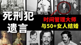 "لقد قتلت شخصًا واحدًا وأنقذت مئة ألف شخص"