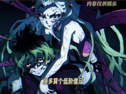 Di Kimetsu no Yaiba, kalau seorang taois masuk ke dunia Demon Slayer, itu jelas bakal menjadi serang